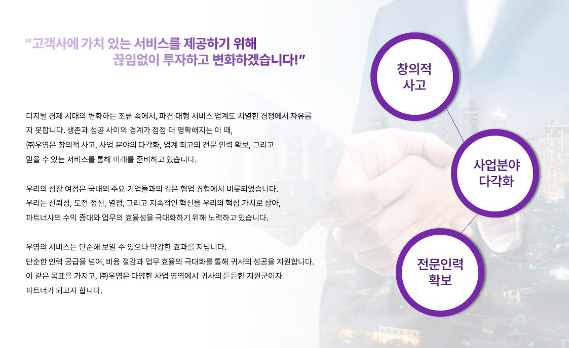 드리는 말씀